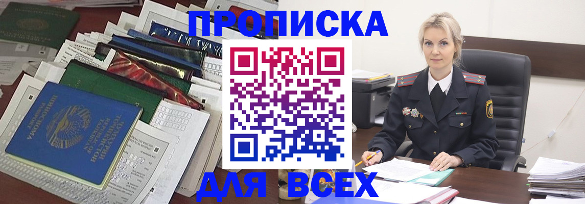 временная регистрация недорого в Невьянске