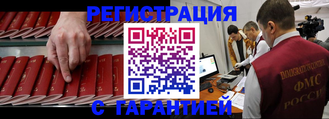 временная регистрация 2025 в Невьянске