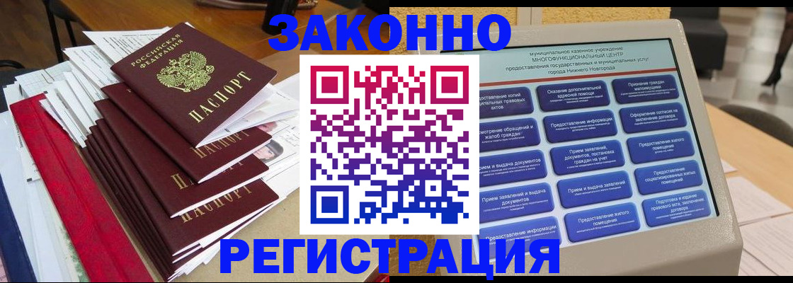 найти адрес прописки в Невьянске