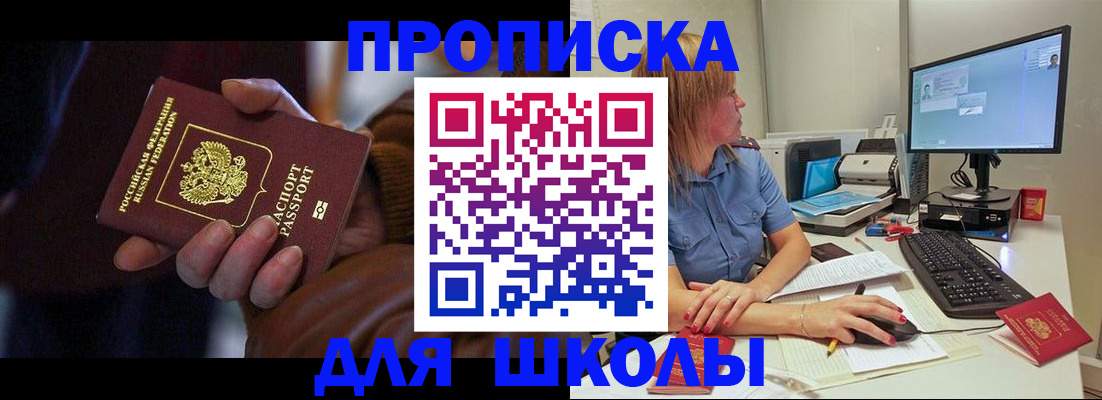 временная регистрация в квартире в Невьянске