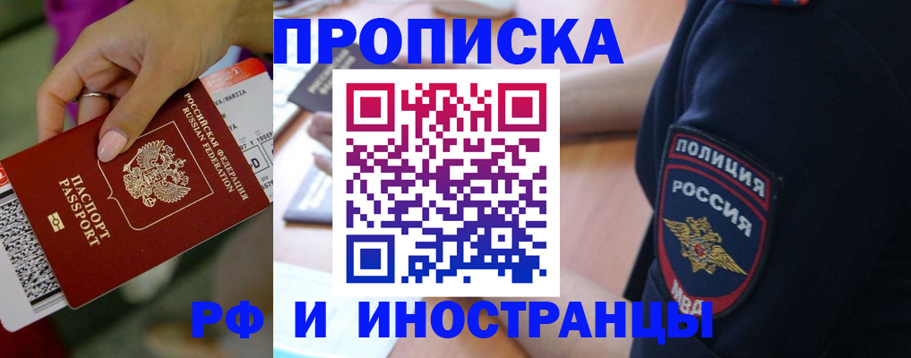 временная регистрация госуслуги в Невьянске
