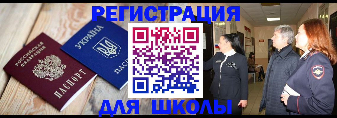 регистрация в Невьянске